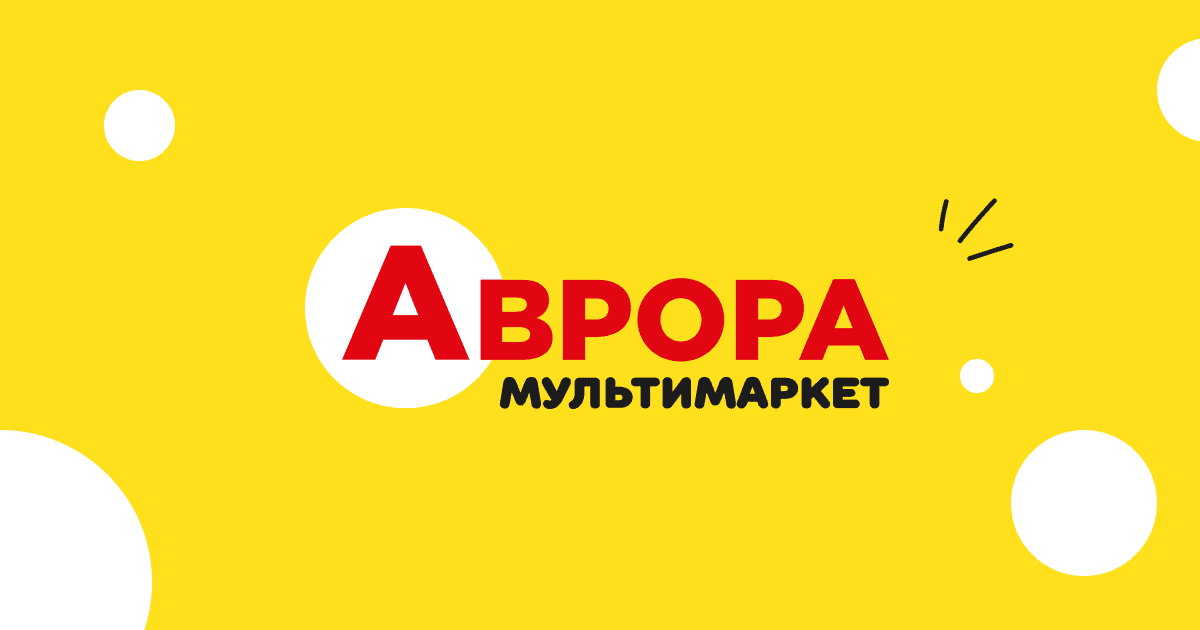 Аврора