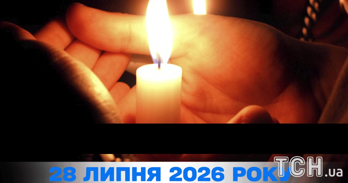 28 липня: Церковні свята та історичні події дня