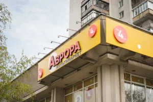 Аврора Оболонь