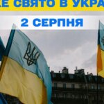 2 серпня: яке церковне свято, всі прикмети та традиції дня