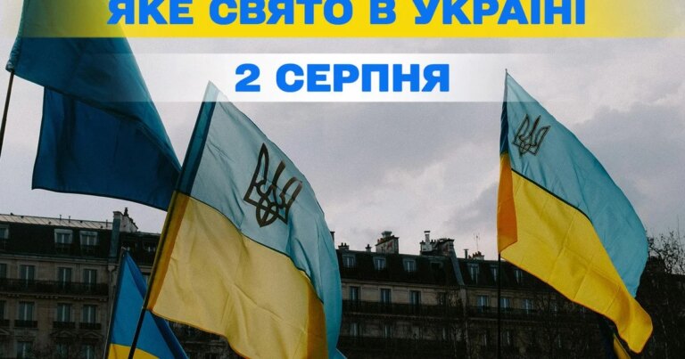 2 серпня: яке церковне свято, всі прикмети та традиції дня