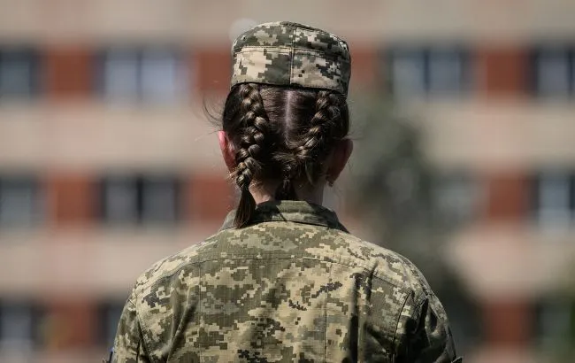 жіноча мобілізація