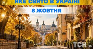 8 жовтня: Яке свято, церковні дні та події цього дня